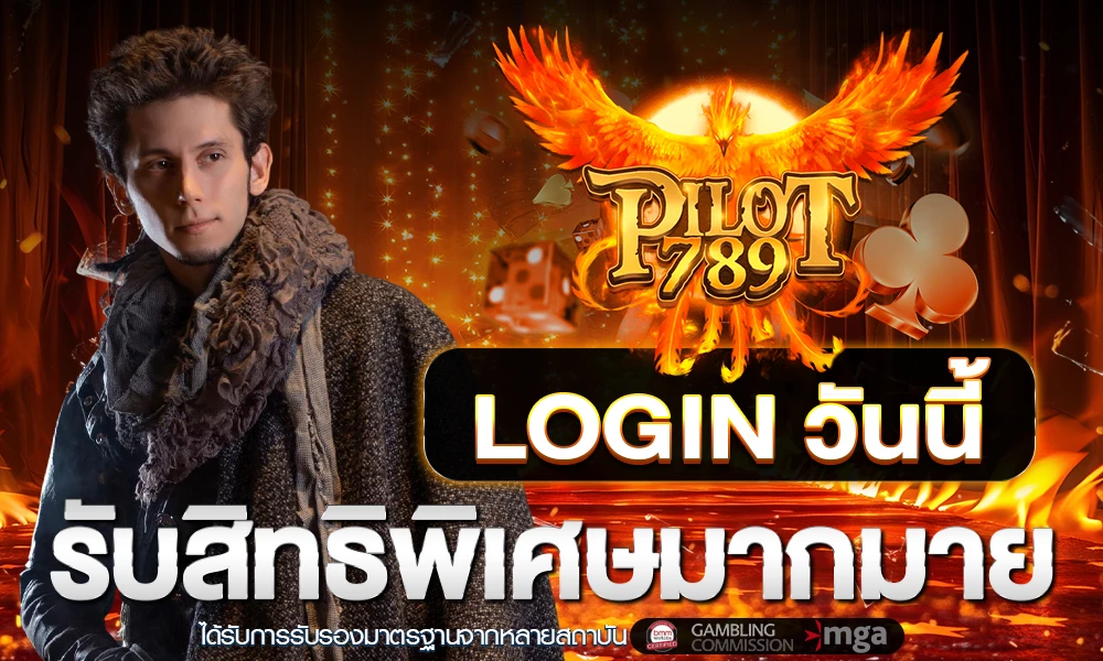 promotion-login